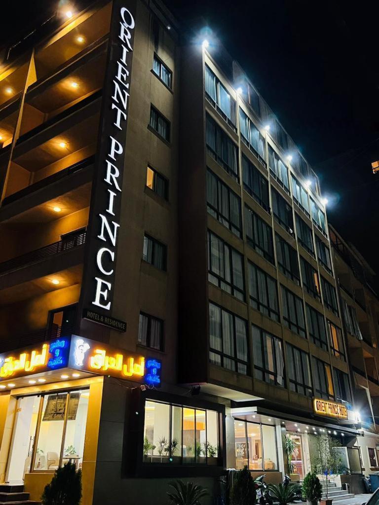 Orient Prince Hotel Βηρυτός Εξωτερικό φωτογραφία